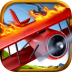 烈焰飞行 v1.25