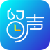 讯飞留声手机版 v1.0.1069