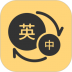 英语单词君 v1.1.8