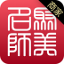 聚美名师服务商端 v2.0.2