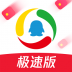 腾讯新闻极速版苹果app v1.4.0