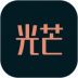 光芒 v2.2.6