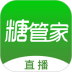 华益糖管家录播平台 v3.5.9