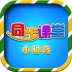 小初高同步课堂电视版app v3.6.3