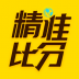 精准比分 v1.0.0