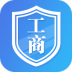 青海掌上登记官方版 v2.2.2.0.0052