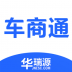 华瑞源车商通 v1.3.4