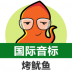 英语国际音标标准教程 v1.5