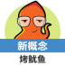 新概念英语单词同步学 v2.0.0