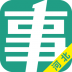 河北事考帮 v3.0.1.3