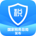新版个人所得税app官方免费版 v2.0.2