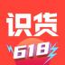 识货app苹果版 v7.22.1