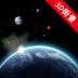 卫星街景地图app v3.1.3