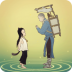 网易绘真妙笔千山游戏 v1.0.3