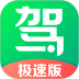 驾校一点通app极速版 v1.2.0