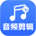 音频剪辑助手app破解版 v1.5.3