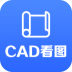 CAD看图助手 v1.0.2