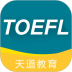 托福题库 v1.6.3