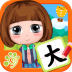 儿童识字认字益智写字板 v3.3.2