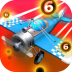 飞机六六六 v1.0
