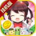 我的便利店挂机版破解版 v1.0.0