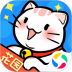 猫咪公寓官方正式版 v1.4.5