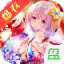 爆衣x三国内购破解版 v1.0