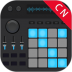 电音鼓垫手机版 v4.2.0
