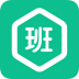 轮班助手 v2.8.3
