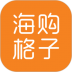 海购格子ios版 v3.7.5