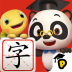 熊猫博士识字 v24.1.30