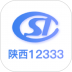 陕西人社养老保险app v2.1.55