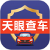 天眼查车 v1.6.0