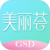 美丽荟 v4.1.2
