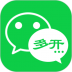 多开微信软件 v4.5.0