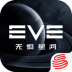 EVE星战前夜无烬星河 v1.9.43