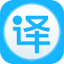英语翻译通 v2.0.0