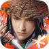 新剑侠情缘ios版 v2.28.1