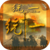 统一OnLine v0.0.64