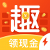 趣键盘极速版 v1.8.7.0