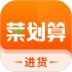 菜划算平台 v3.6.1