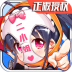 废柴二小姐 v1.0