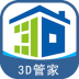 家炫(3D装修) v1.0.79