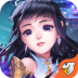 梦雨仙缘游戏 v1.0.14