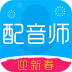 配音师破解版 v3.2.2