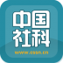 中国社科手机版 v3.0.3