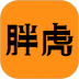 胖虎奢侈品最新版 v5.0.8