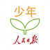 少年客户端app v5.1.0