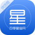 星座供货商 v2.2.0