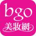 bgo美妆网手机版 v1.0.2